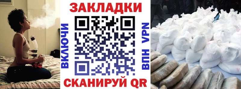 Купить закладку СОЛЬ  Каннабис  COCAIN  АМФЕТАМИН  ГАШИШ  Меф мяу мяу  Междуреченск