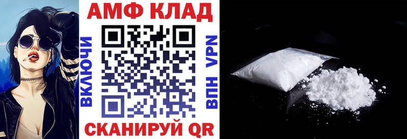 АМФЕТАМИН 98%  Купить  Междуреченск 