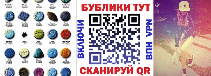 Экстази 280мг  Купить закладки  Междуреченск 