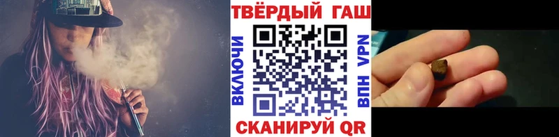 ГАШИШ гарик  Купить закладки  Междуреченск 