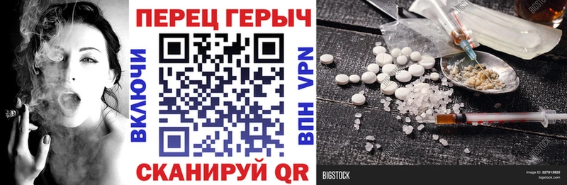 Купить закладки  Междуреченск  ГЕРОИН гречка 