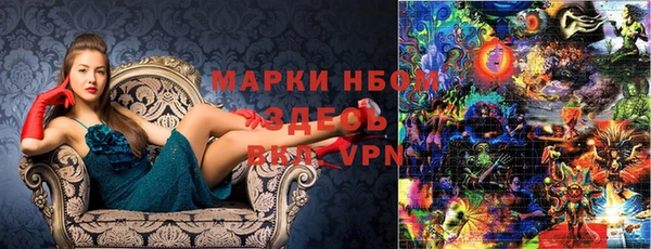 каннабис Магас