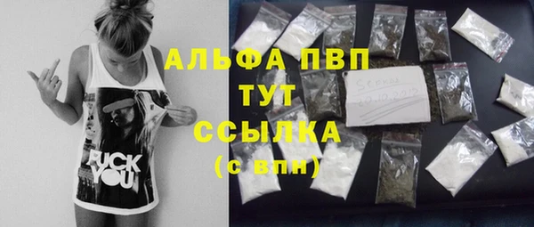 каннабис Магас