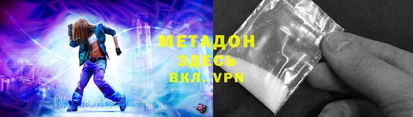 каннабис Магас