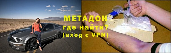 каннабис Магас