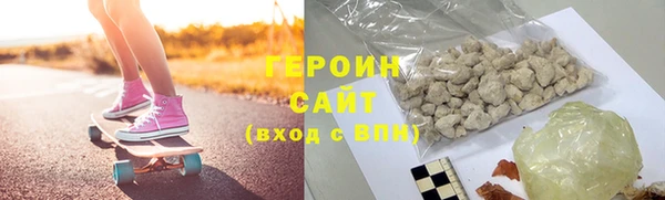 каннабис Магас