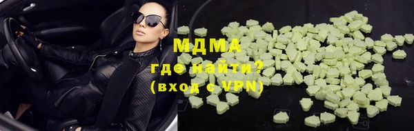 каннабис Магас