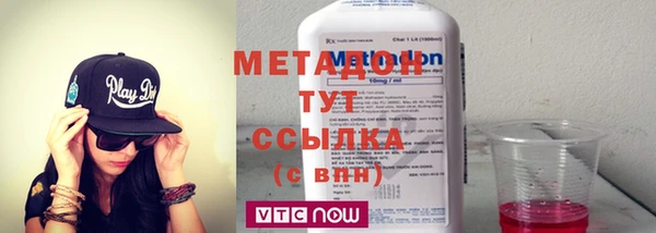 круглые Магадан