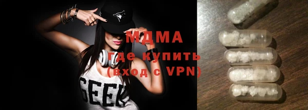 каннабис Магас