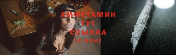 каннабис Магас