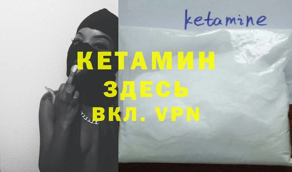 круглые Магадан