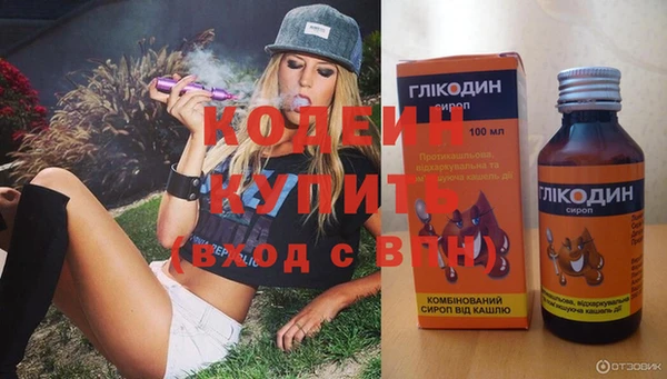 каннабис Магас