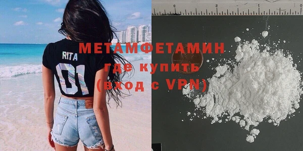 каннабис Магас
