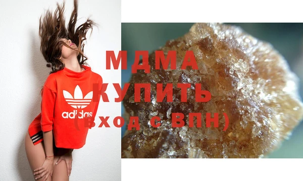 каннабис Магас