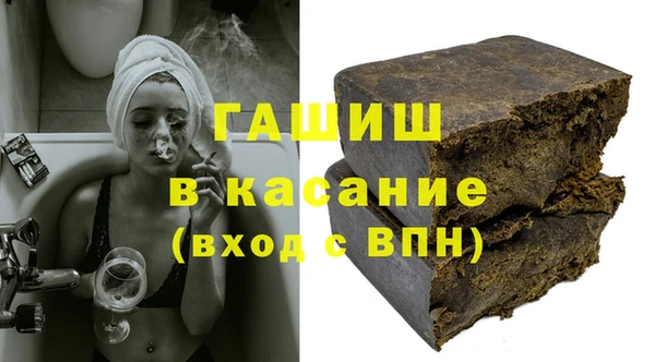каннабис Магас