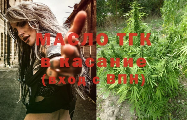 каннабис Магас