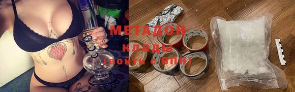 каннабис Магас