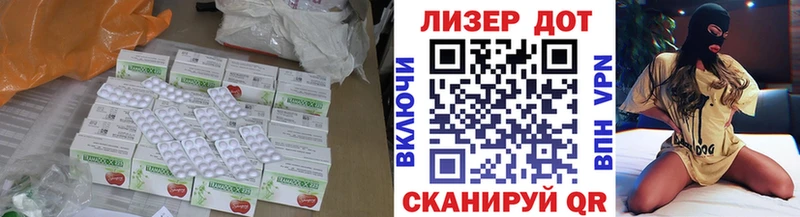 LSD-25 экстази кислота  Купить закладки  Междуреченск 