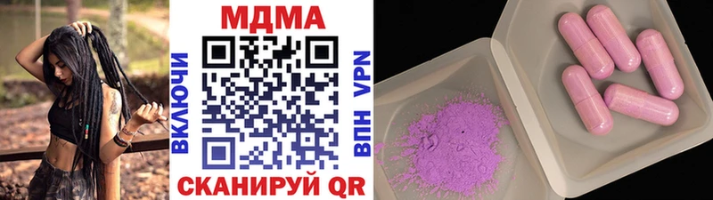 Купить  Междуреченск  МДМА молли 