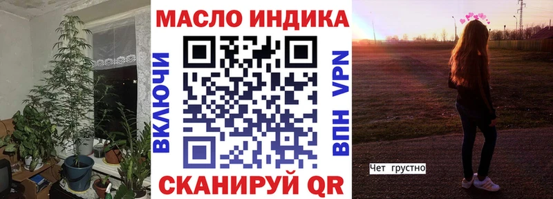 ТГК Wax  Купить где  Междуреченск 